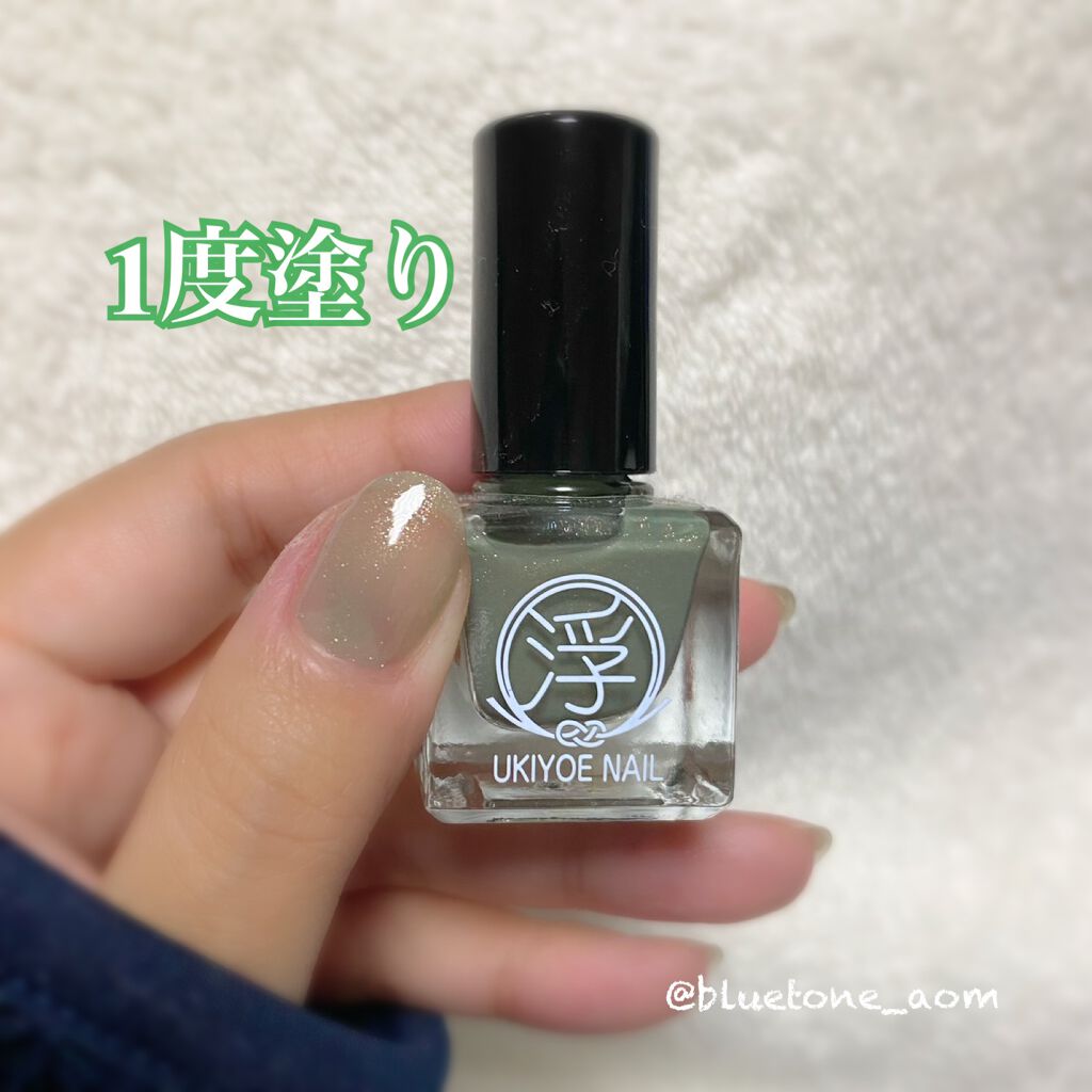 TM浮世絵ネイル 2005 松林/キャンドゥ/マニキュアを使ったクチコミ（2枚目）