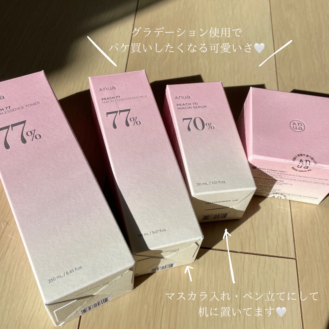 桃70%ナイアシンセラム/Anua/美容液を使ったクチコミ（2枚目）