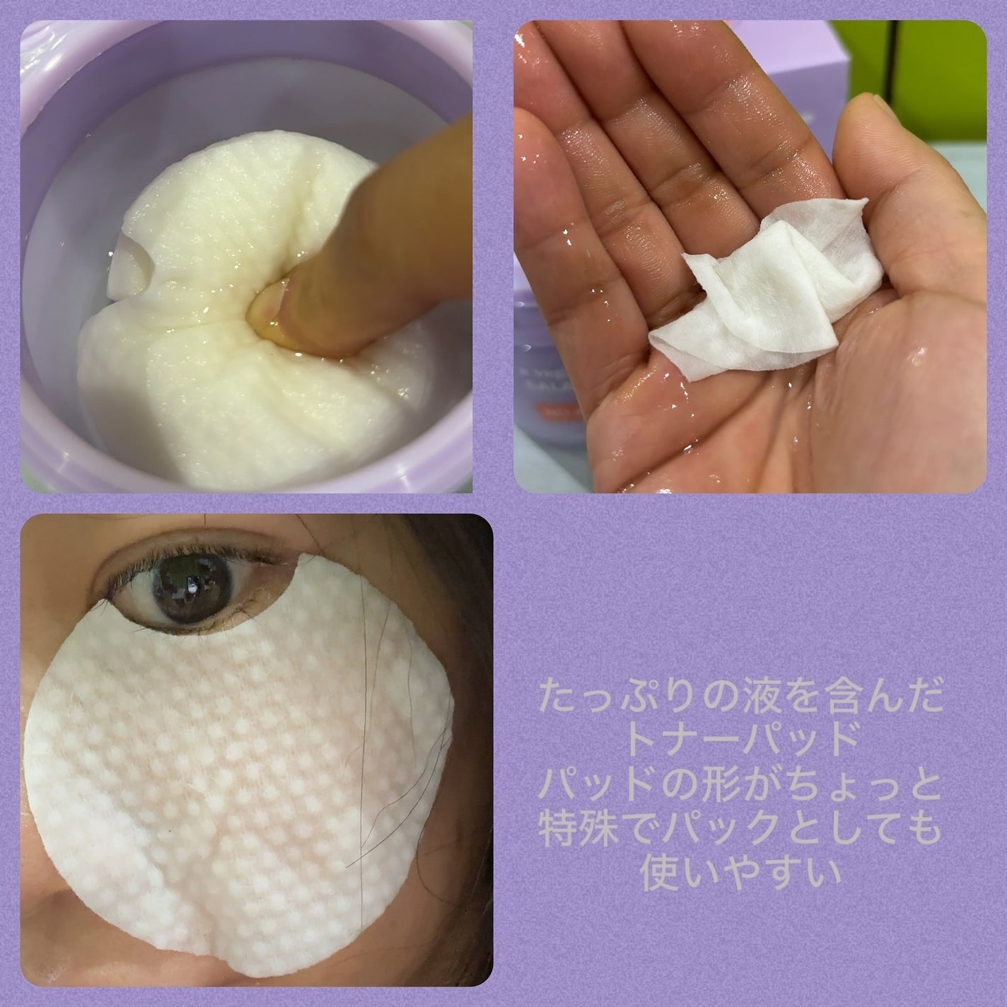 ポアーテンクリーム/DEWYCEL/化粧下地を使ったクチコミ(5枚目)