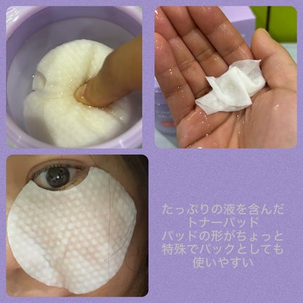 ポアーテンクリーム/DEWYCEL/化粧下地を使ったクチコミ(5枚目)