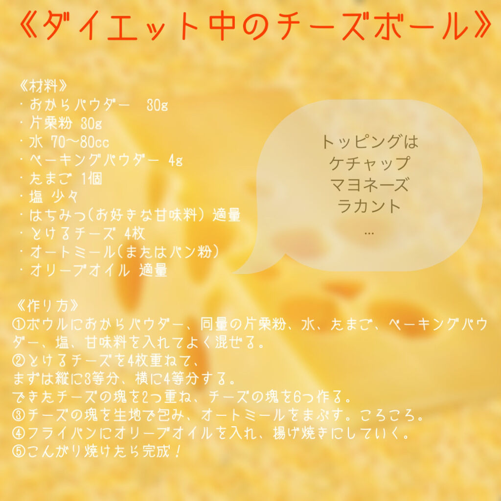 ラカントS/サラヤ/低糖質食品を使ったクチコミ（2枚目）