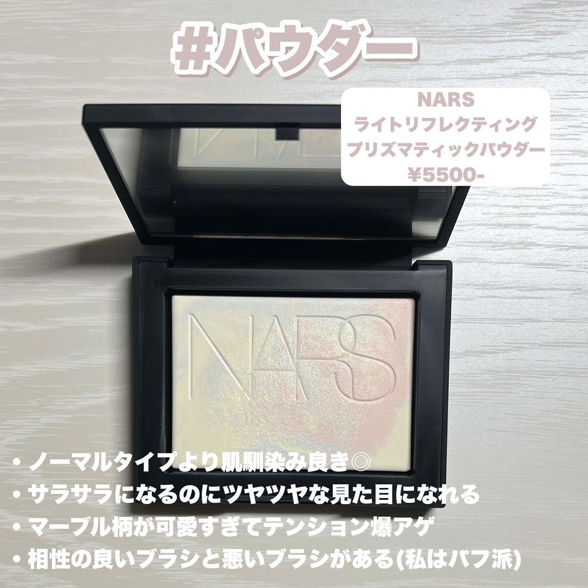 リトルエンジェル ハイライター/FlowerKnows/パウダーハイライトを使ったクチコミ(5枚目)