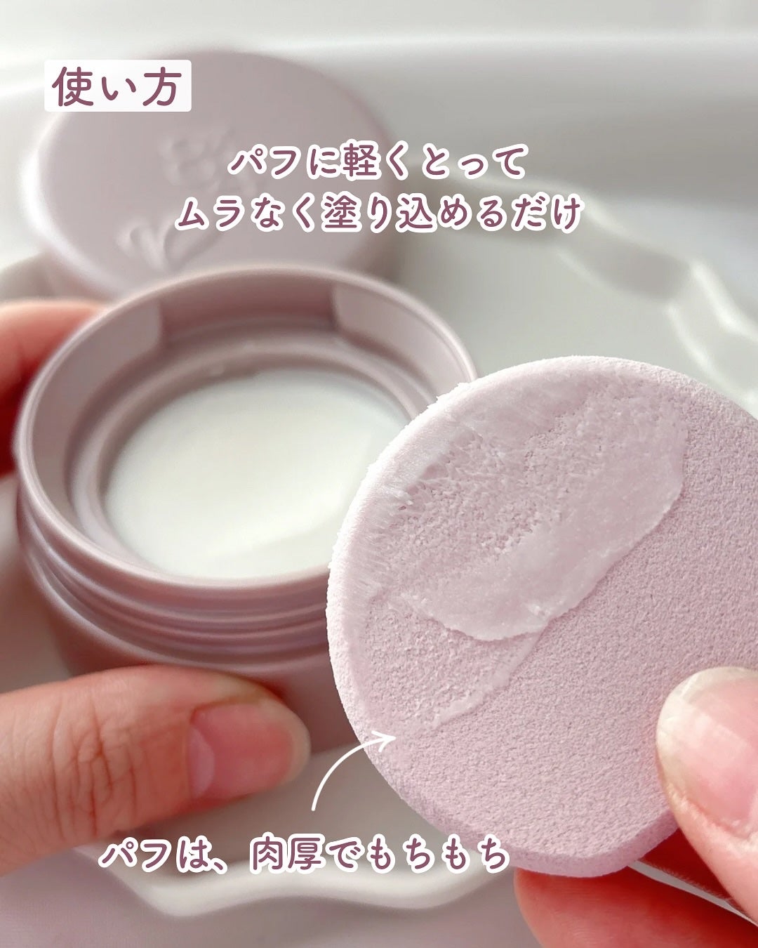 8x4 デオドラントパテ【医薬部外品】/8x4/デオドラント・制汗剤を使ったクチコミ(3枚目)