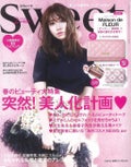 Sweet(スウィート) Sweet 2019年2月号