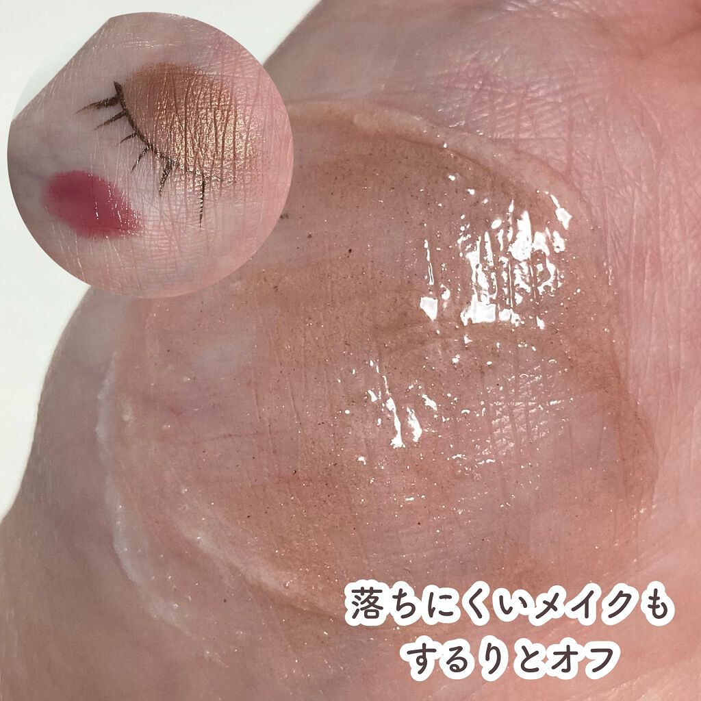 GOOD MORING  CLEANSER/simply works/クレンジングバームを使ったクチコミ(4枚目)