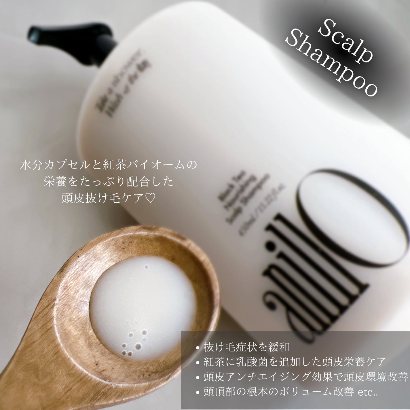 ブラックティー ナリッシング スカルプシャンプー/トリートメント/ANILLO/市販シャンプーを使ったクチコミ(2枚目)