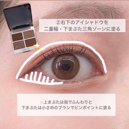 スムースリキッドアイライナー スーパーキープ/ヒロインメイク/リキッドアイライナーを使ったクチコミ(3枚目)