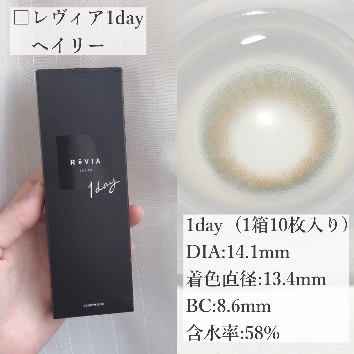 ReVIA 1day/ReVIA/ワンデー(1DAY)カラコンを使ったクチコミ(2枚目)