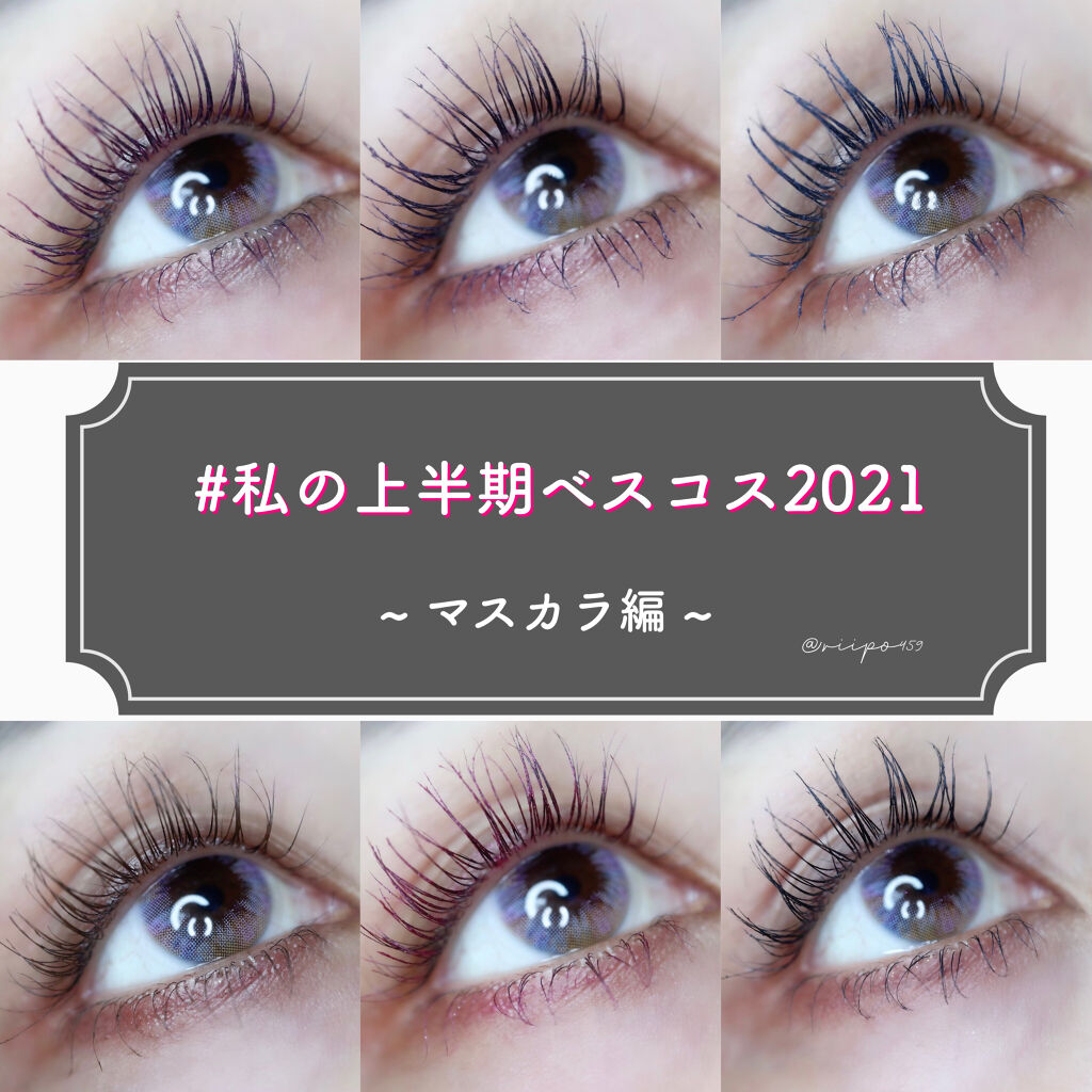 ダイヤモンドシリーズ カラーマスカラ/ZEESEA/マスカラを使ったクチコミ（1枚目）