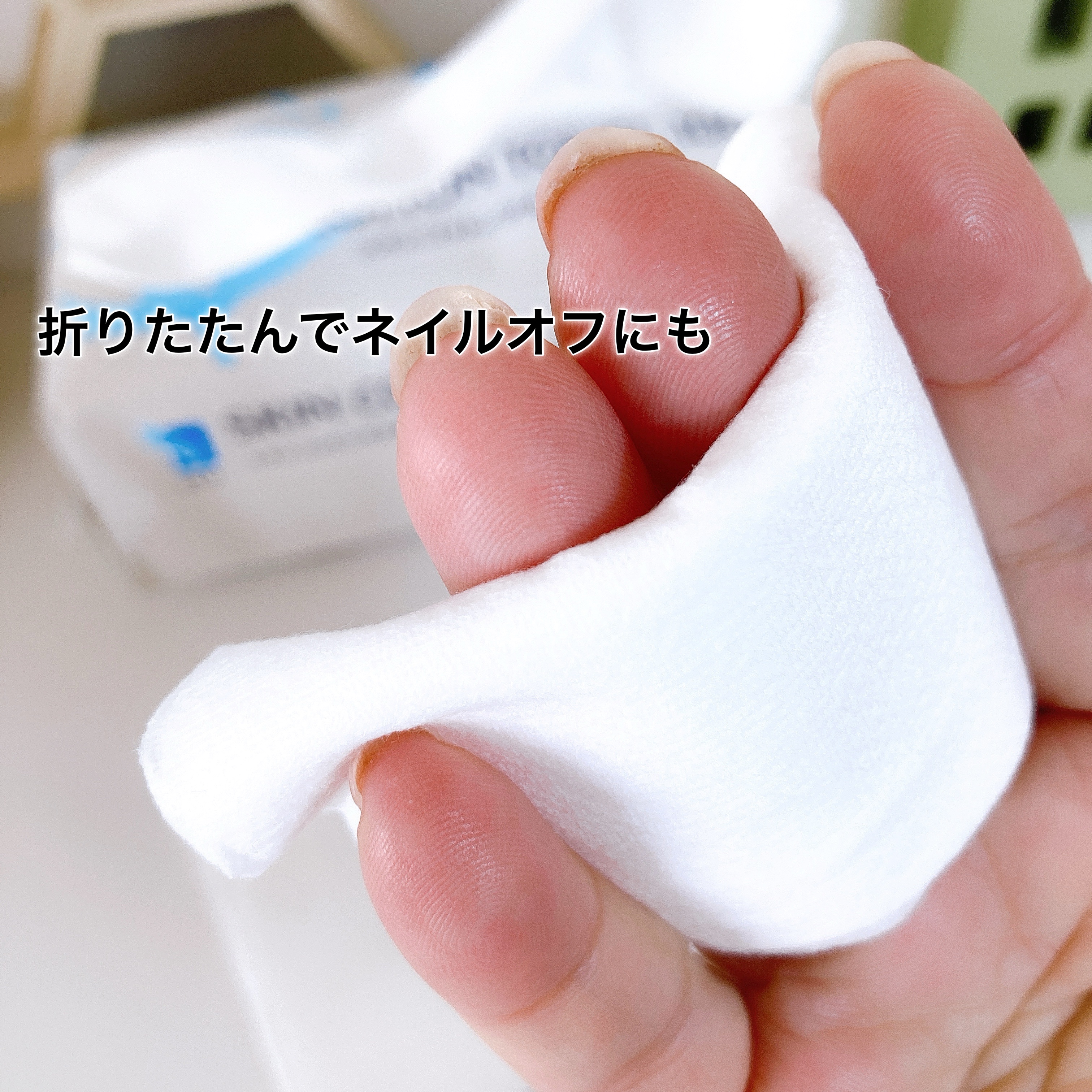 スキンコットンタオル/ITO/クレンジングタオルを使ったクチコミ（3枚目）