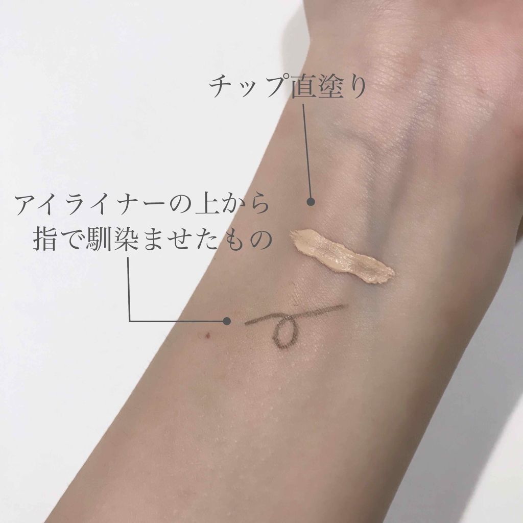 Koh Gen Do モイスチャー フィット コンシーラーのクチコミ「

こんばんは。

今回は#江原道 の
#モイスチャーフィットコンシーラー 
をレビューします.....」（2枚目）