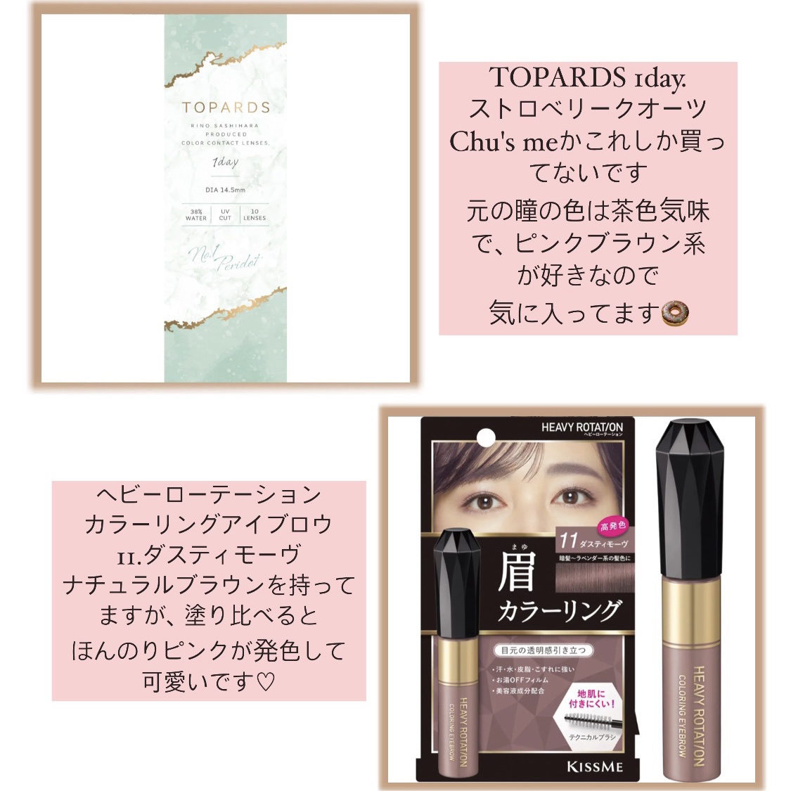 ビオレUV アクアリッチ アクアプロテクトミスト/ビオレ/日焼け止めミスト・スプレーを使ったクチコミ（1枚目）