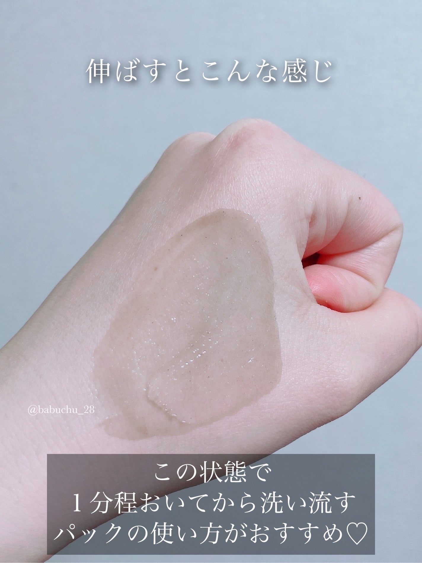 泥ジェル洗顔/ファンケル/その他洗顔料を使ったクチコミ(4枚目)