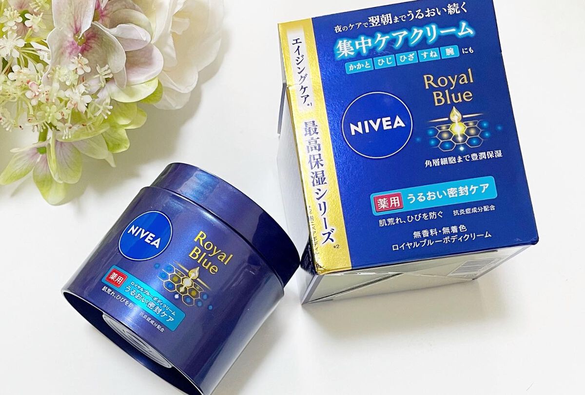 ニベア ロイヤルブルーボディクリーム うるおい密封ケア/ニベア/ボディクリームを使ったクチコミ(1枚目)