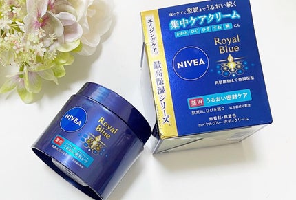 ニベア ロイヤルブルーボディクリーム うるおい密封ケア/ニベア/ボディクリームを使ったクチコミ(1枚目)