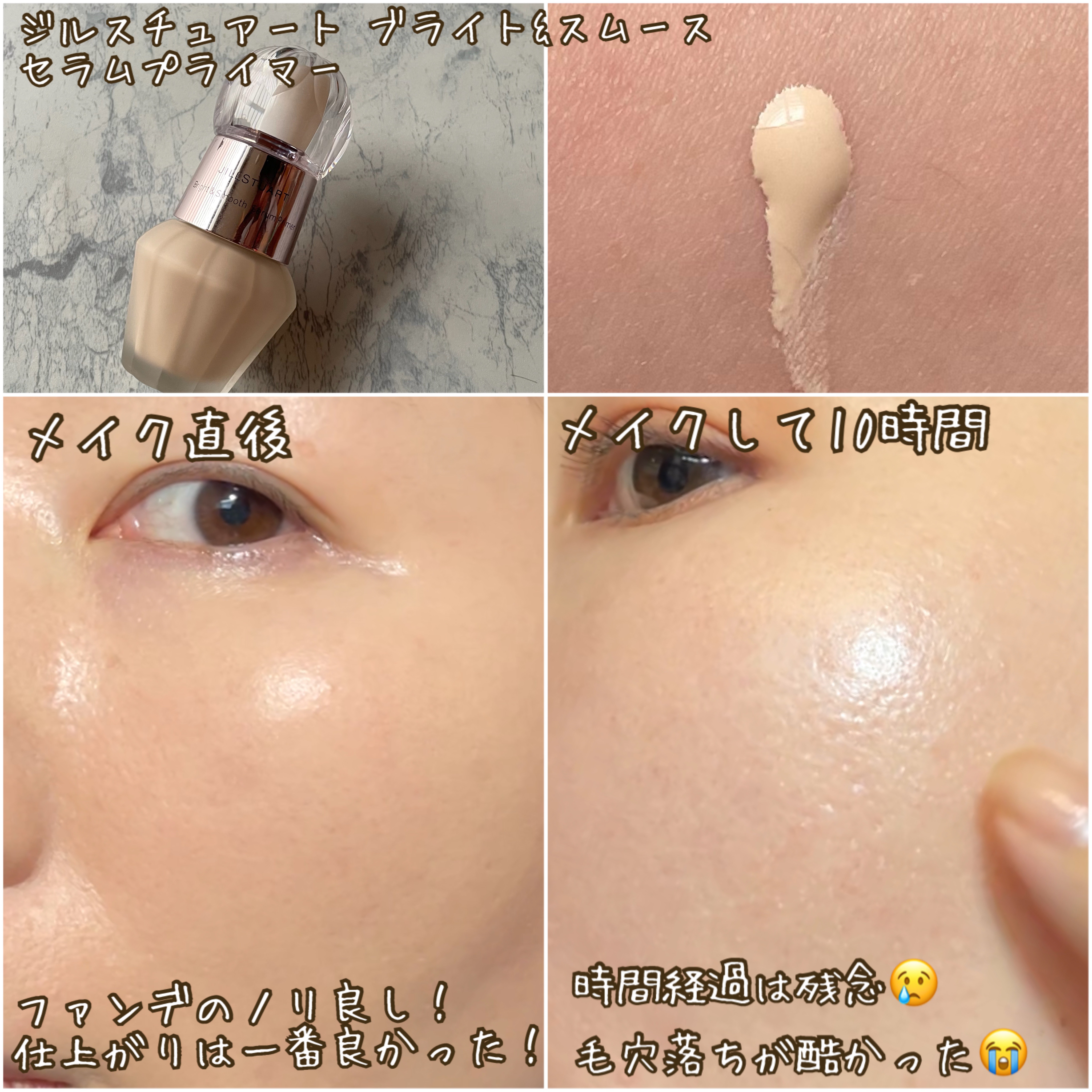 あなたはどっち派？DECORTÉ・MAKE UP FOR EVER・ADDICTION・RMK