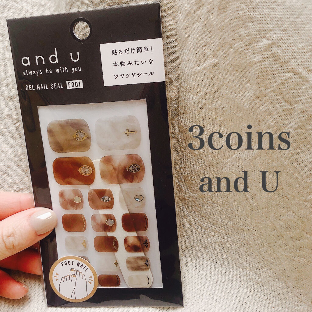 ジェルボリュームトップコート/キャンメイク/ネイルトップコートを使ったクチコミ（2枚目）