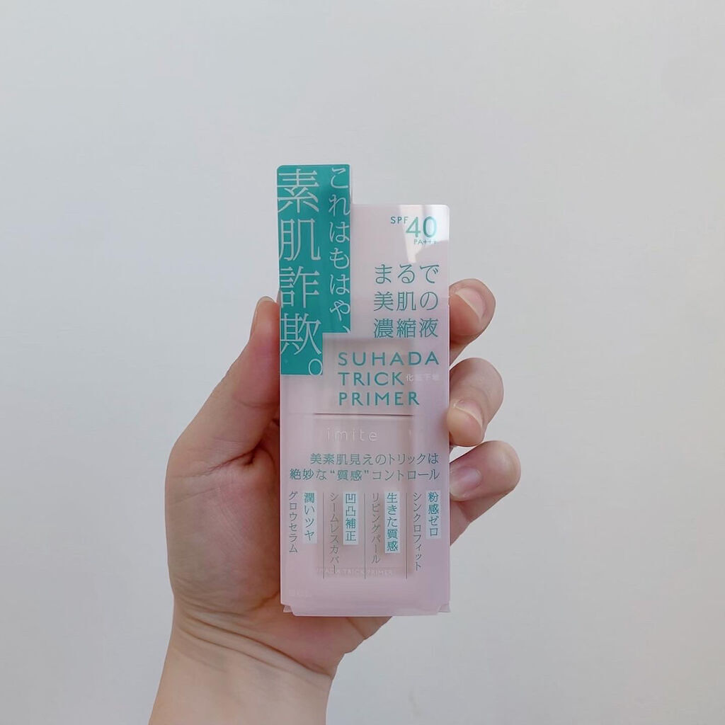 素肌トリックプライマー/イミテ/化粧下地を使ったクチコミ（2枚目）
