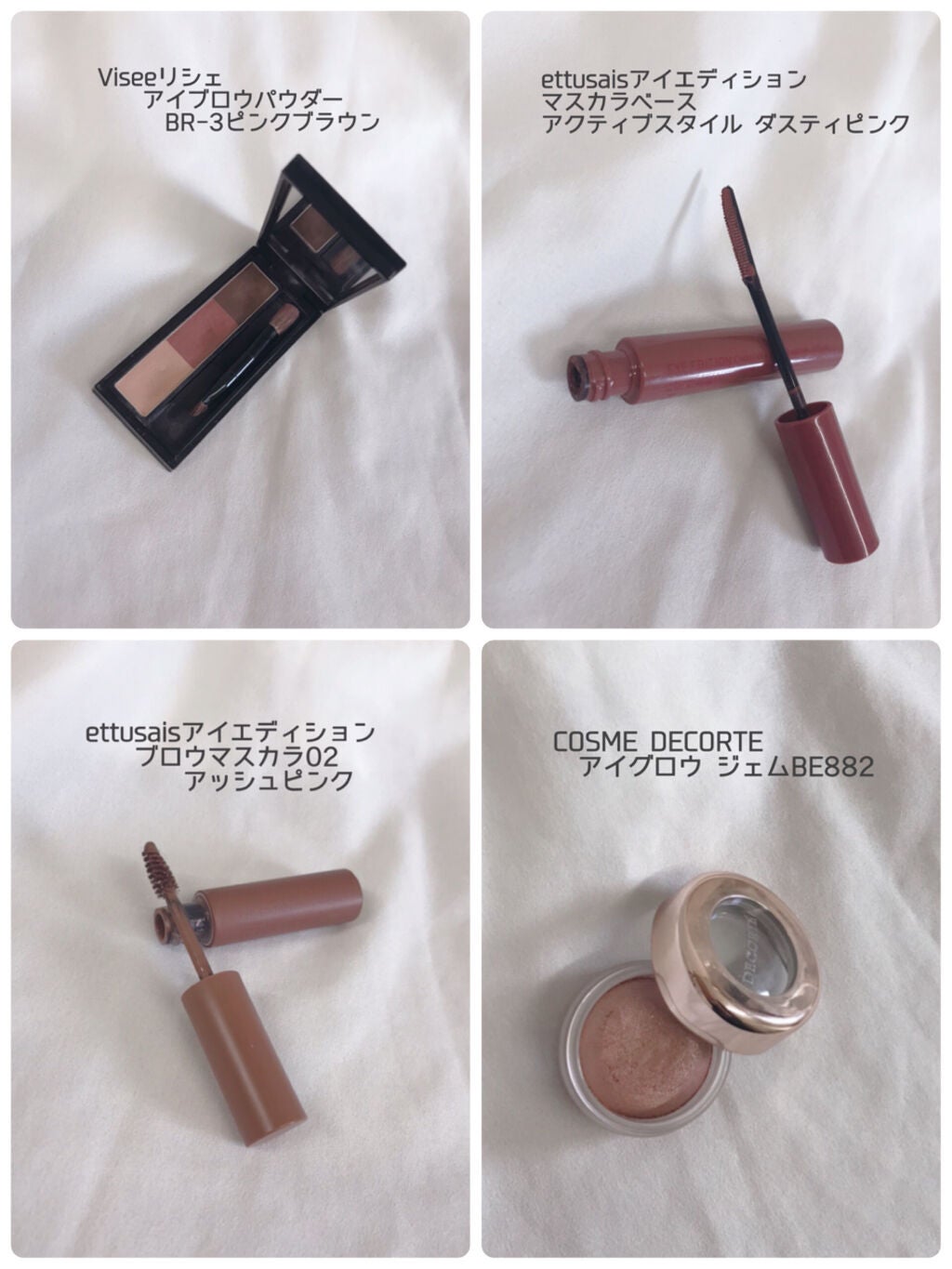 アイグロウ ジェム/DECORTÉ/ジェル・クリームアイシャドウを使ったクチコミ(2枚目)