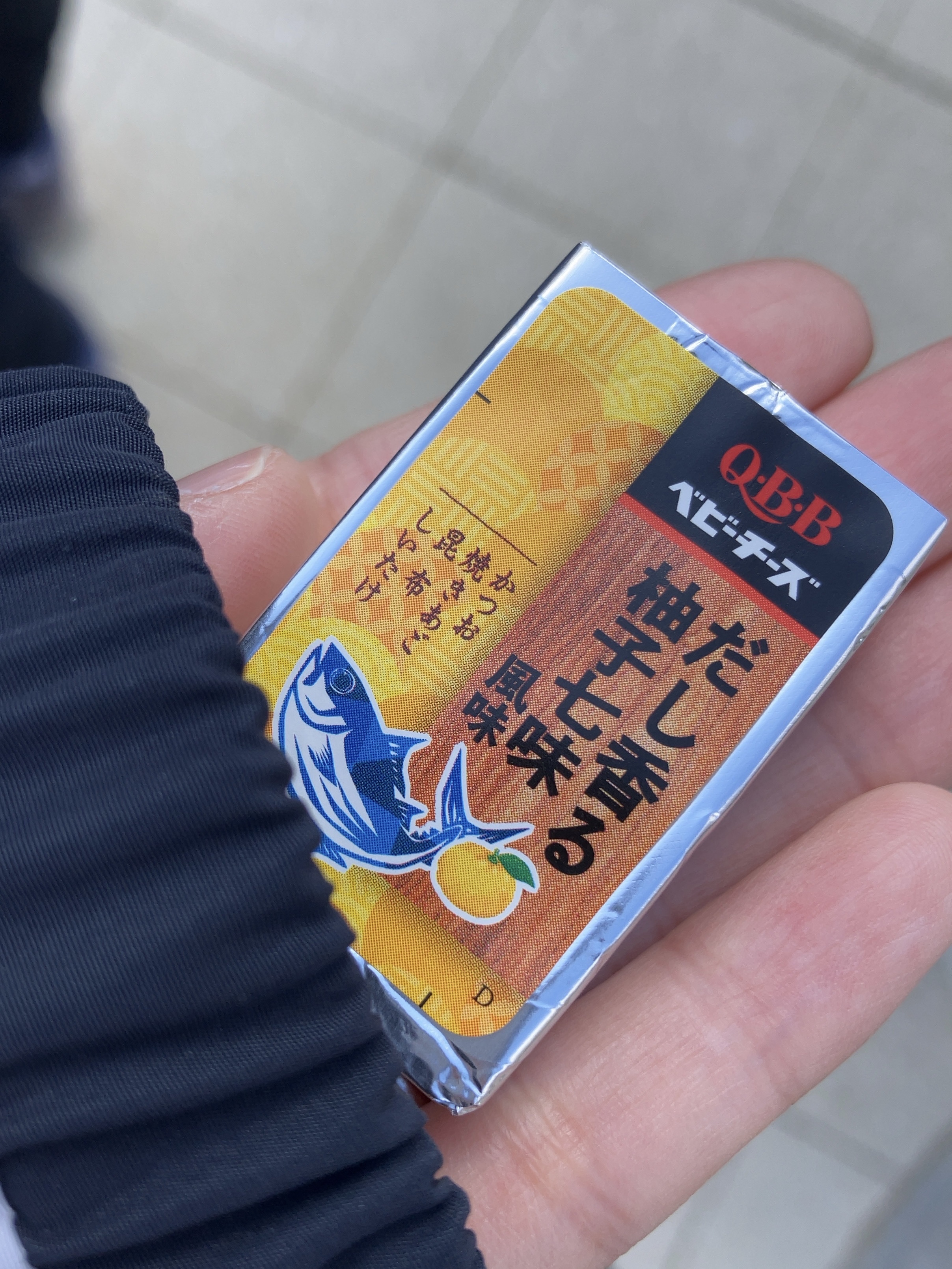 厳選おつまみベビーチーズ だし香る柚子七味風味/QBB/食品を使ったクチコミ（1枚目）