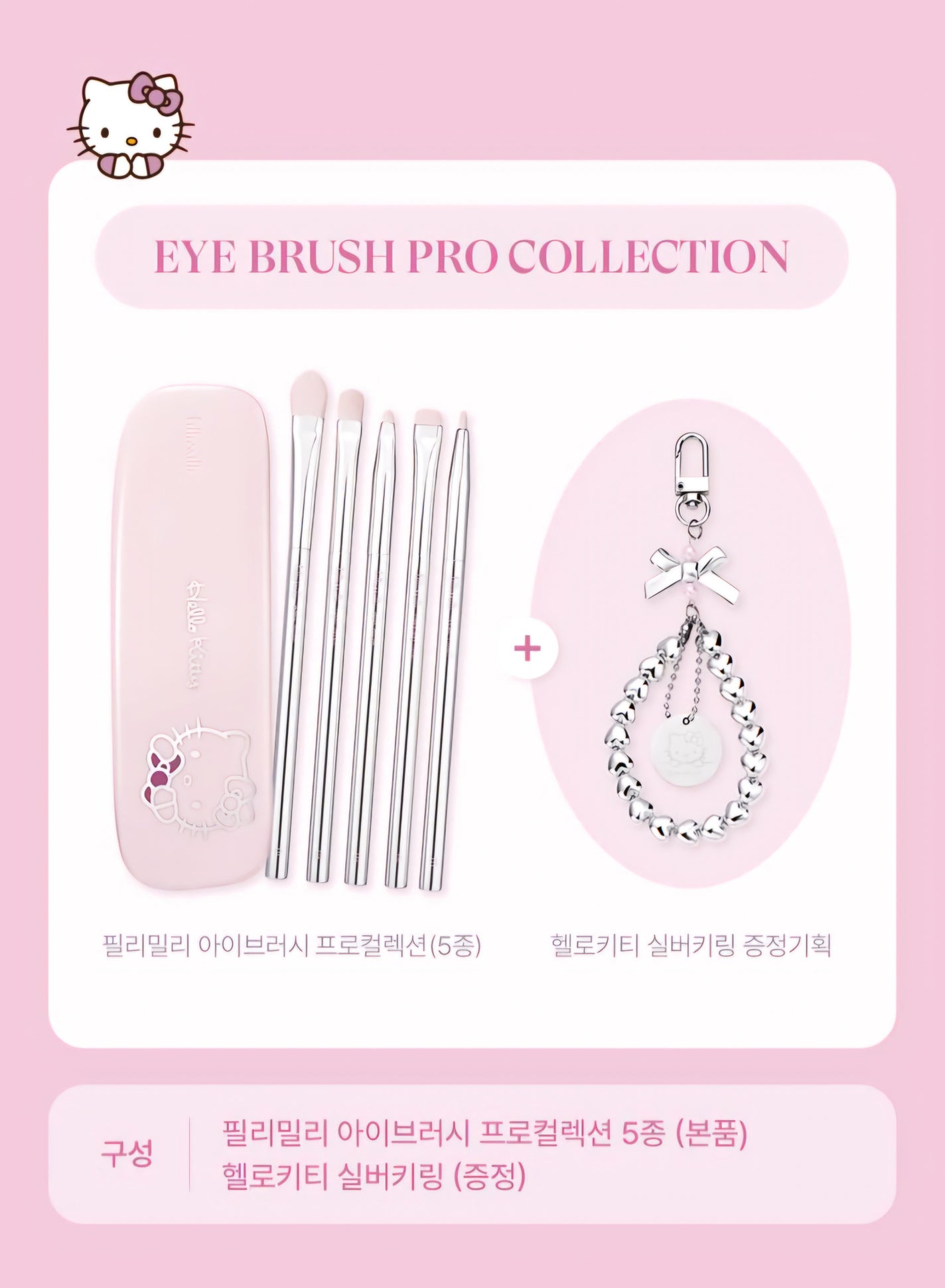 noa on LIPS 「fillimilliフィリミリfillimilli×ハローキテ..」(8枚目)