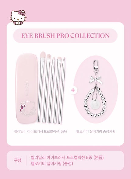 noa on LIPS 「fillimilliフィリミリfillimilli×ハローキテ..」(8枚目)