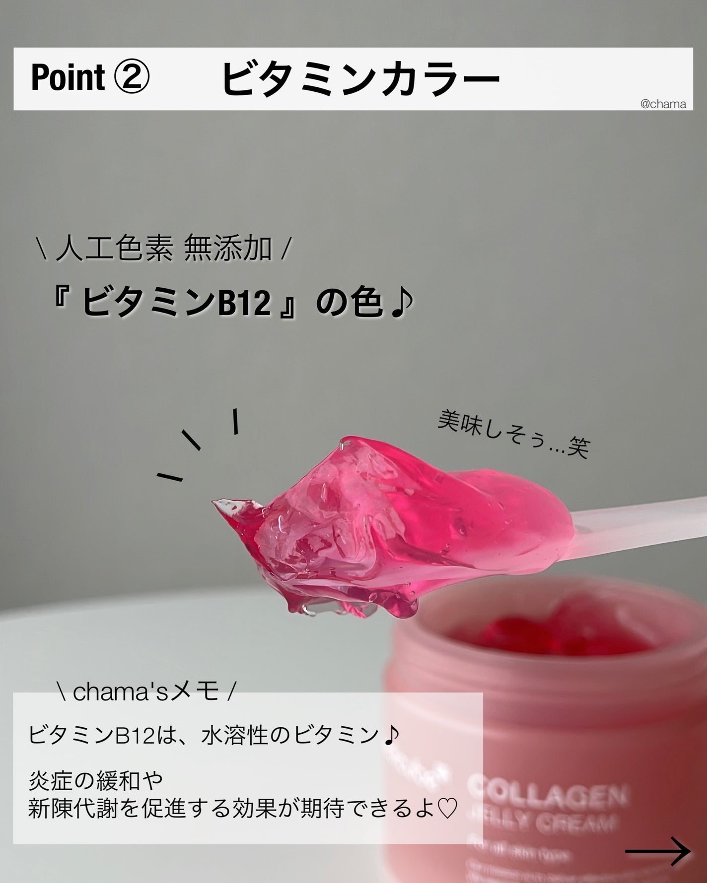 コラーゲン ジェル クリーム/MEDICUBE/フェイスクリームを使ったクチコミ(4枚目)