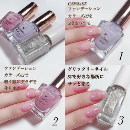ファンデーションカラーズ/キャンメイク/マニキュアを使ったクチコミ(6枚目)