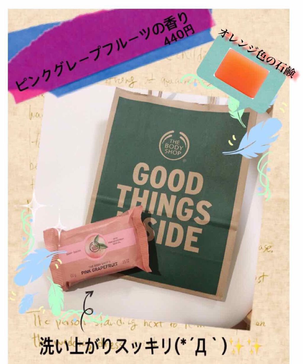 ソープ ピンクグレープフルーツ/THE BODY SHOP/ボディ石鹸を使ったクチコミ（1枚目）