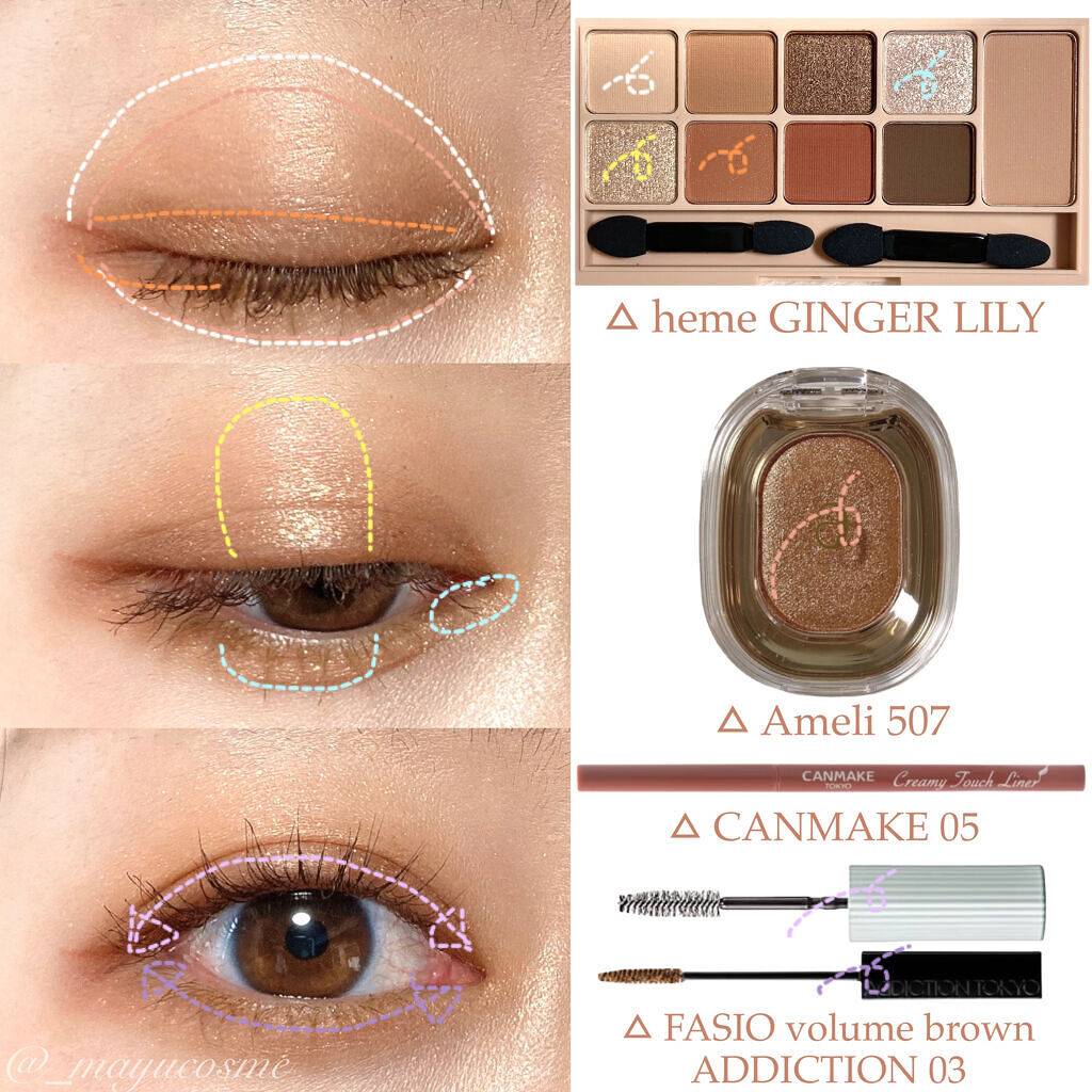 マルチカラーパレット/heme/マルチパレットを使ったクチコミ（2枚目）