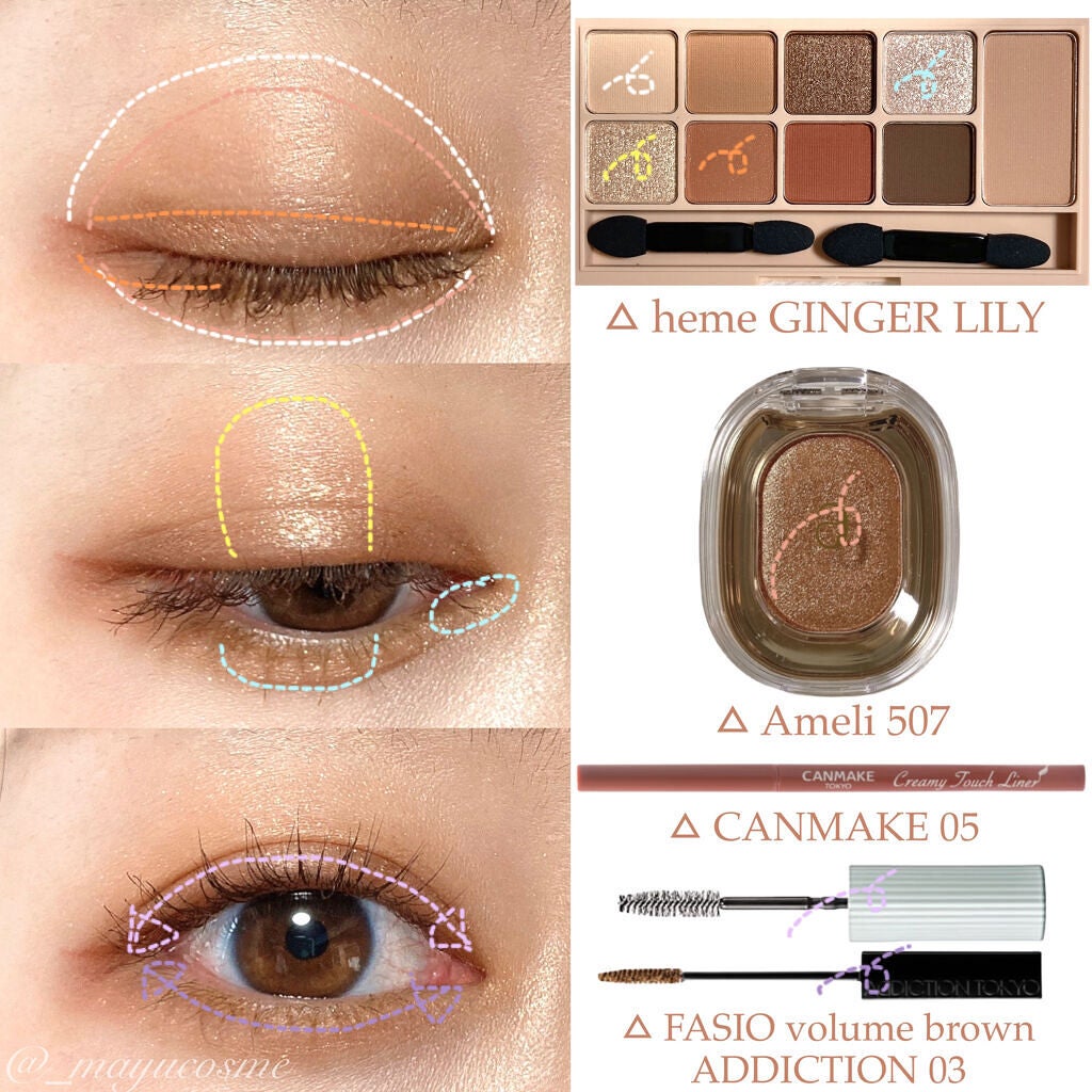 クリーミータッチライナー/キャンメイク/ジェルアイライナーを使ったクチコミ(2枚目)