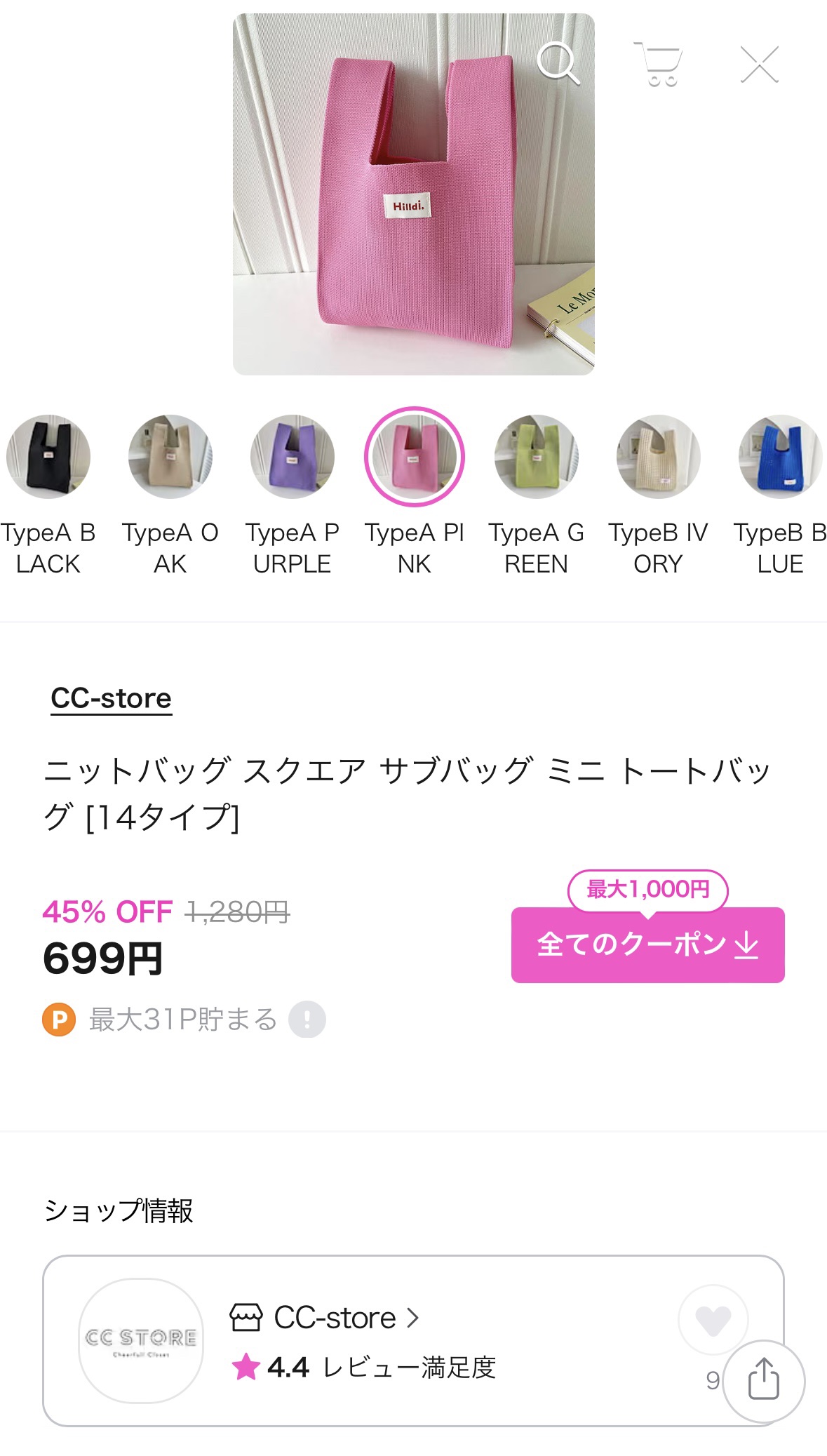 セカンドスキングロウクッション/hince/クッションファンデーションを使ったクチコミ（3枚目）