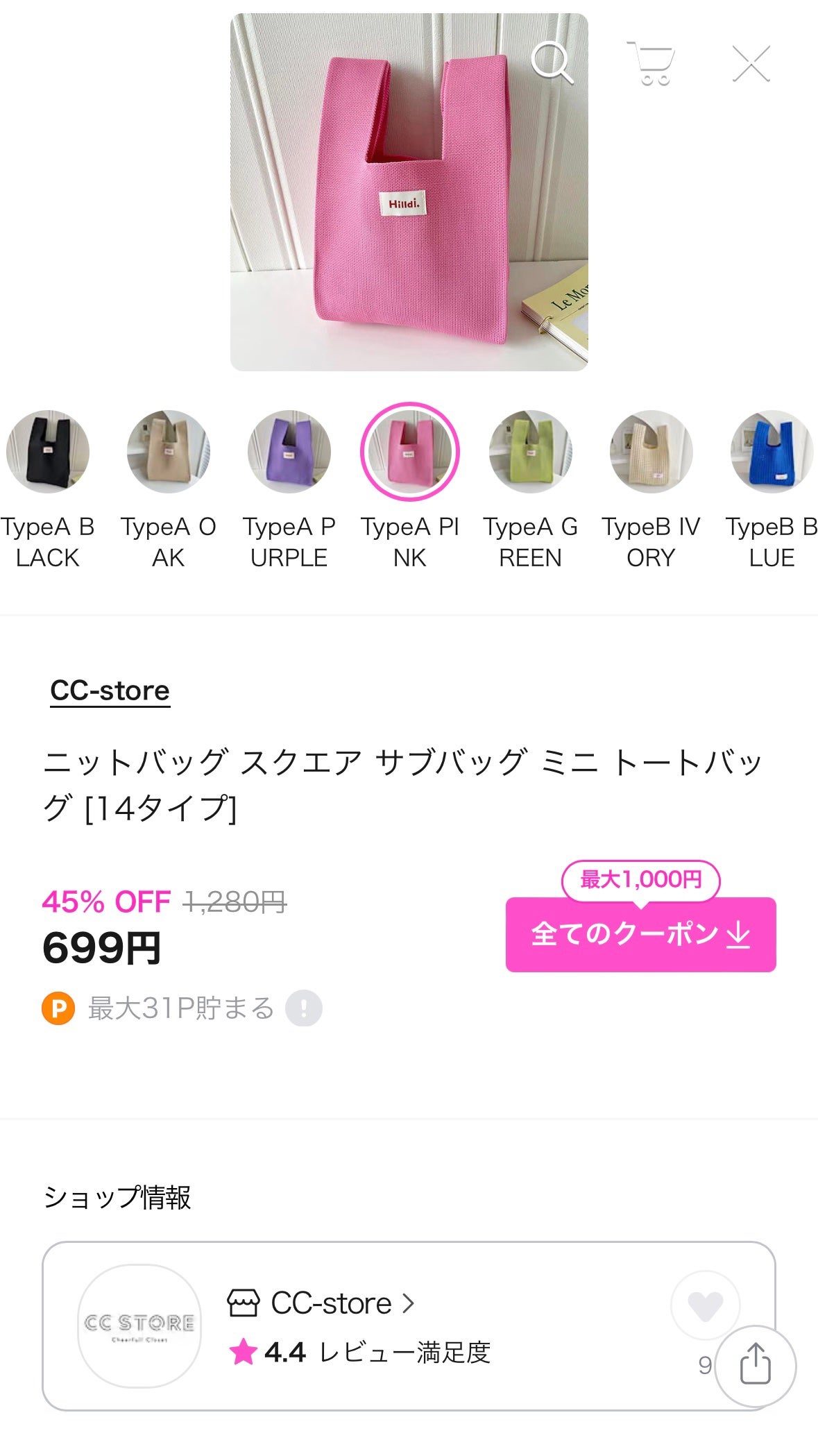 セカンドスキングロウクッション/hince/クッションファンデーションを使ったクチコミ(3枚目)