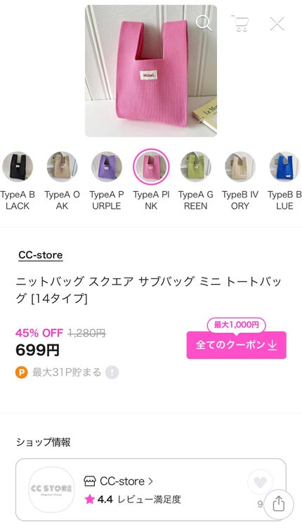セカンドスキングロウクッション/hince/クッションファンデーションを使ったクチコミ(3枚目)