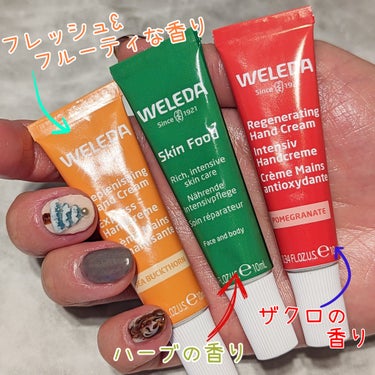 ハンドクリームミニギフト/WELEDA/ハンドクリームを使ったクチコミ（3枚目）