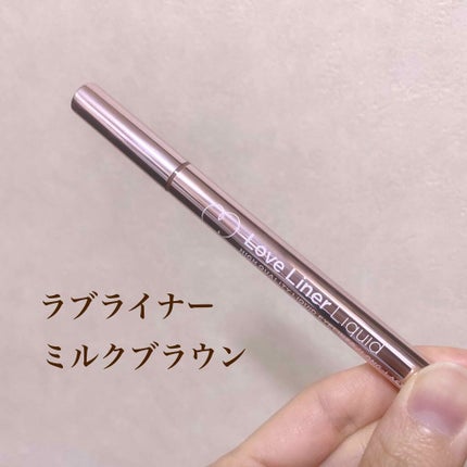 ラブ・ライナー リキッドアイライナーR3/ラブ・ライナー/リキッドアイライナーを使ったクチコミ(1枚目)