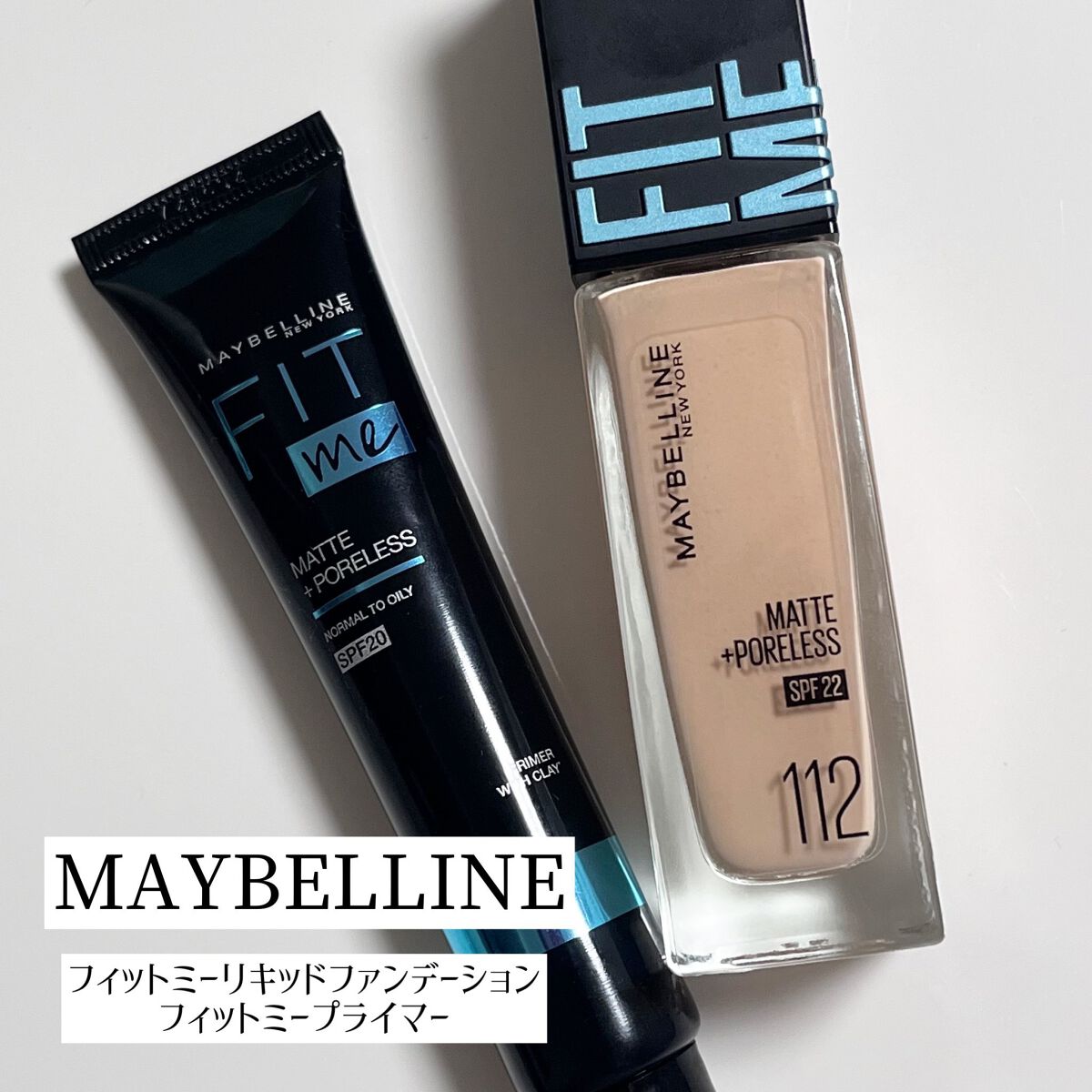フィットミー プライマー/MAYBELLINE NEW YORK/化粧下地を使ったクチコミ（1枚目）