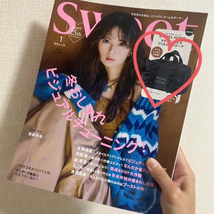 あまなつ on LIPS 「12/12発売のsweet12月号税込1,650円今月も豪華付..」(3枚目)