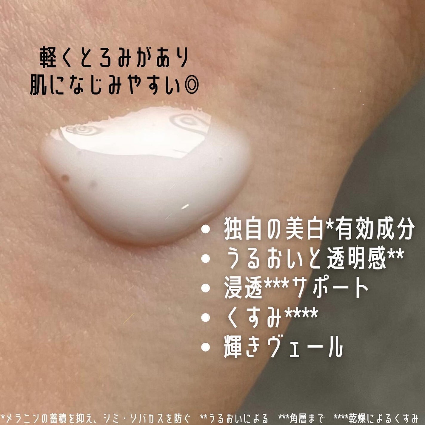 アドバンスド ブライトニング セラム/オルビス/美容液を使ったクチコミ(4枚目)