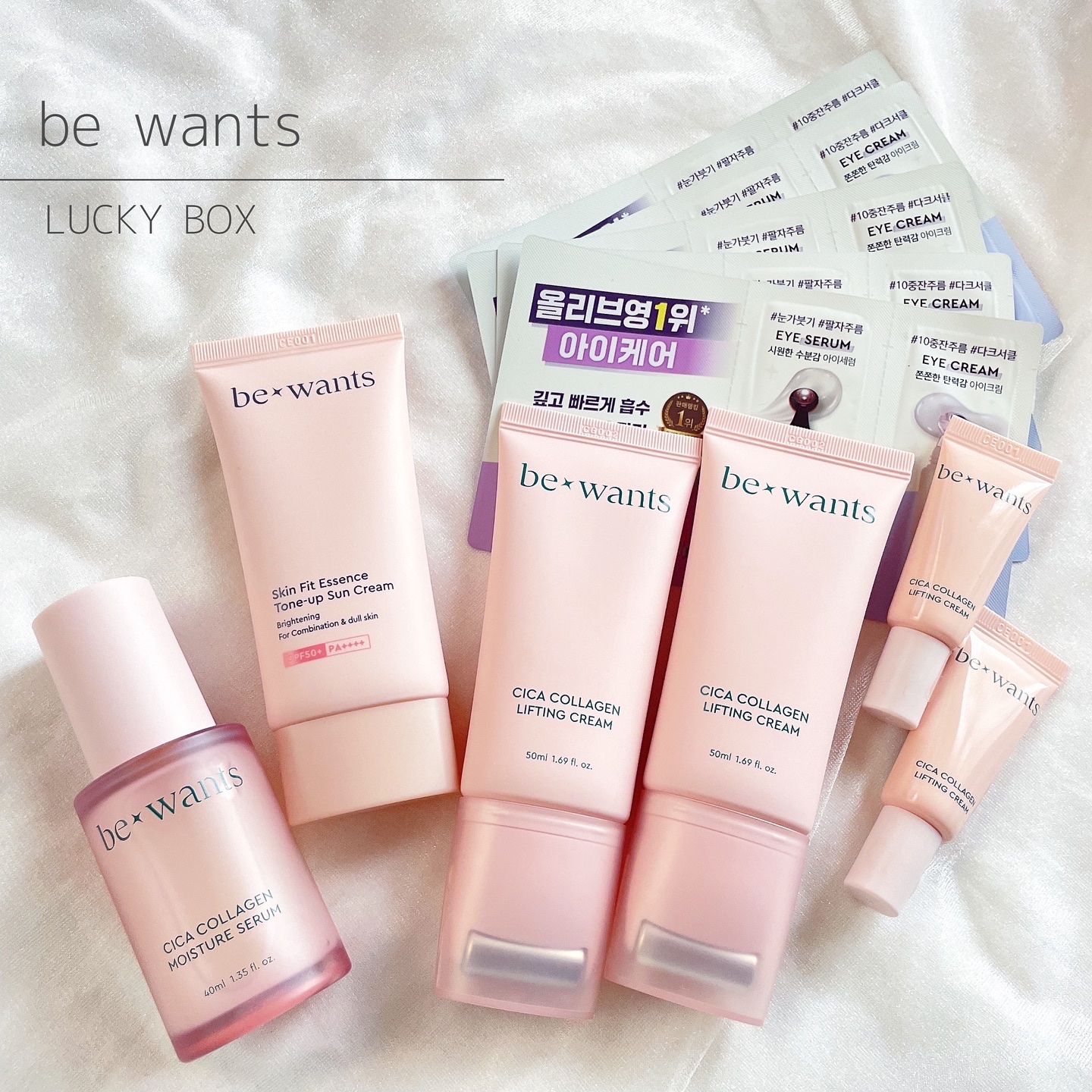 シカコラーゲンモイスチャーセラム/be wants/美容液を使ったクチコミ（1枚目）