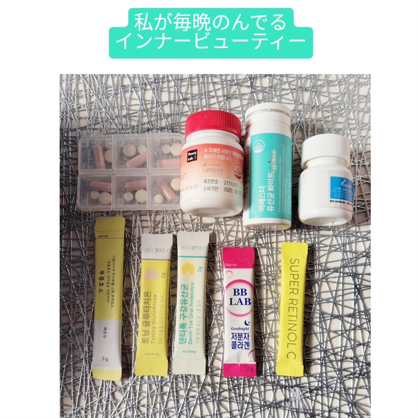 U EAT UIQ デンティ・トックオーラル乳酸菌/UIQ/美容サプリメントを使ったクチコミ（1枚目）