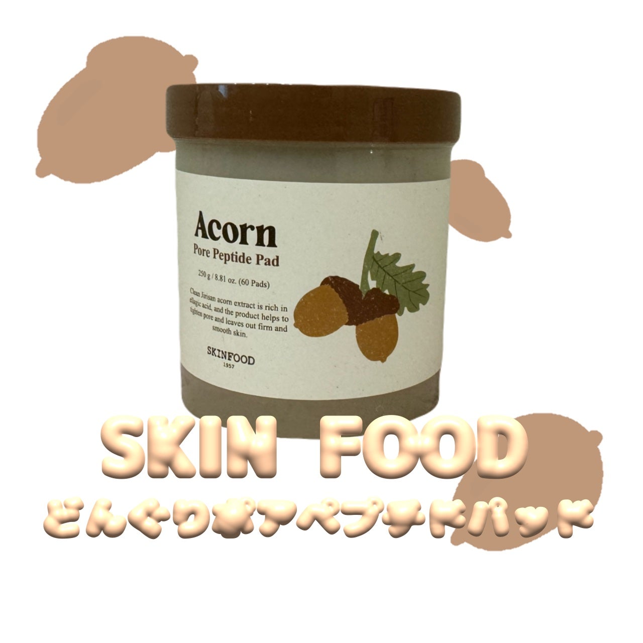 どんぐり ポア ペプチド パッド/SKINFOOD/トナーパッドを使ったクチコミ(1枚目)
