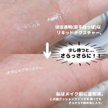 シカマヌ ボディミスト/parnell/ボディローションを使ったクチコミ(8枚目)