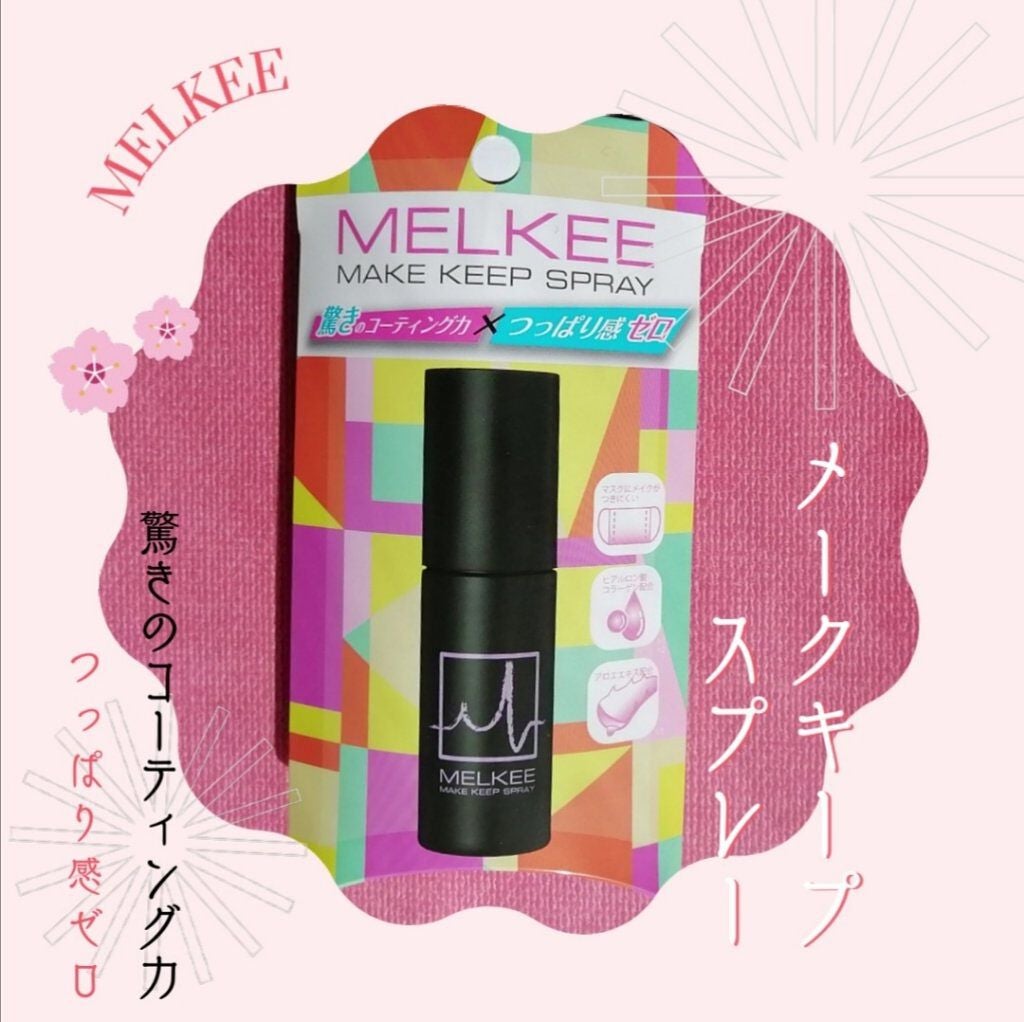 MELKEEメイクキープスプレー/MELKEE /ミスト状化粧水を使ったクチコミ(1枚目)