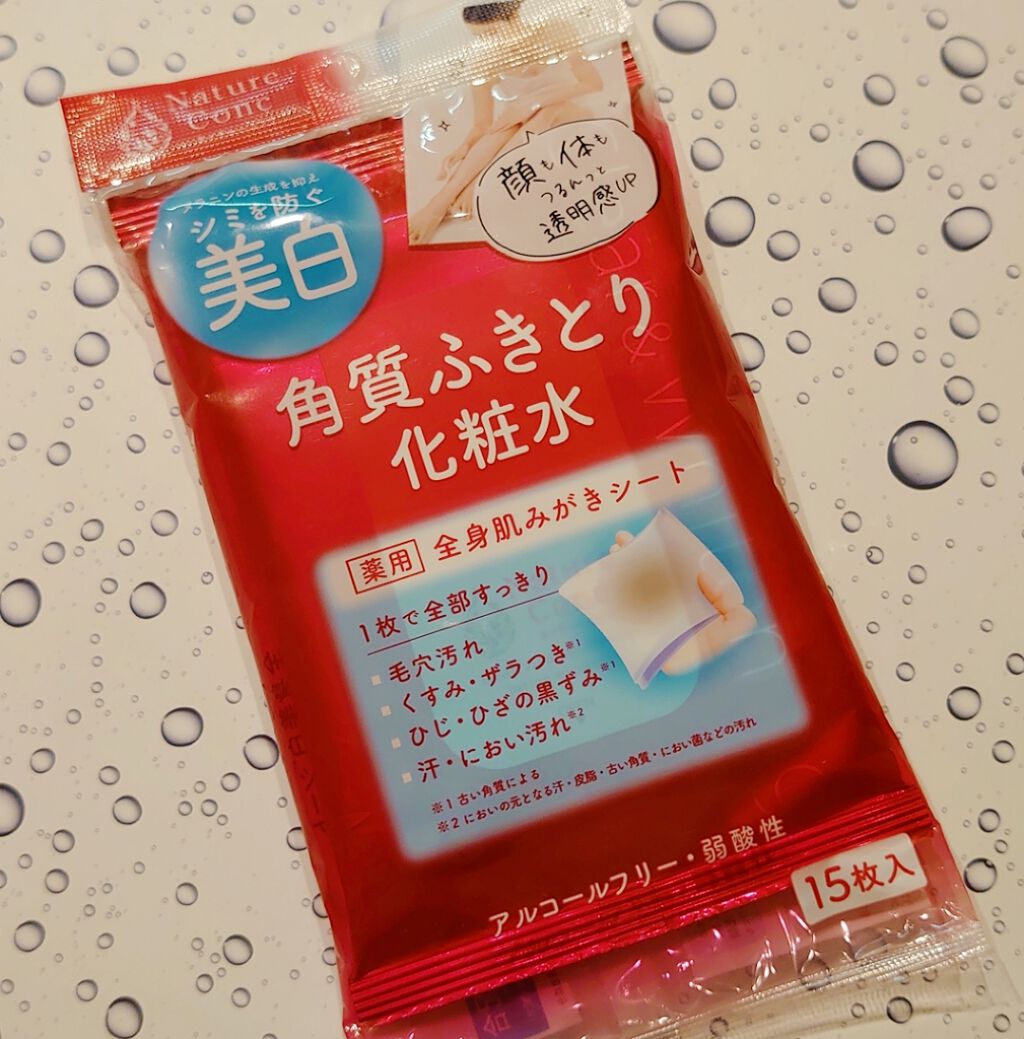 ネイチャーコンク 薬用 ふきとり化粧水シート/ネイチャーコンク/トナーパッドを使ったクチコミ(1枚目)