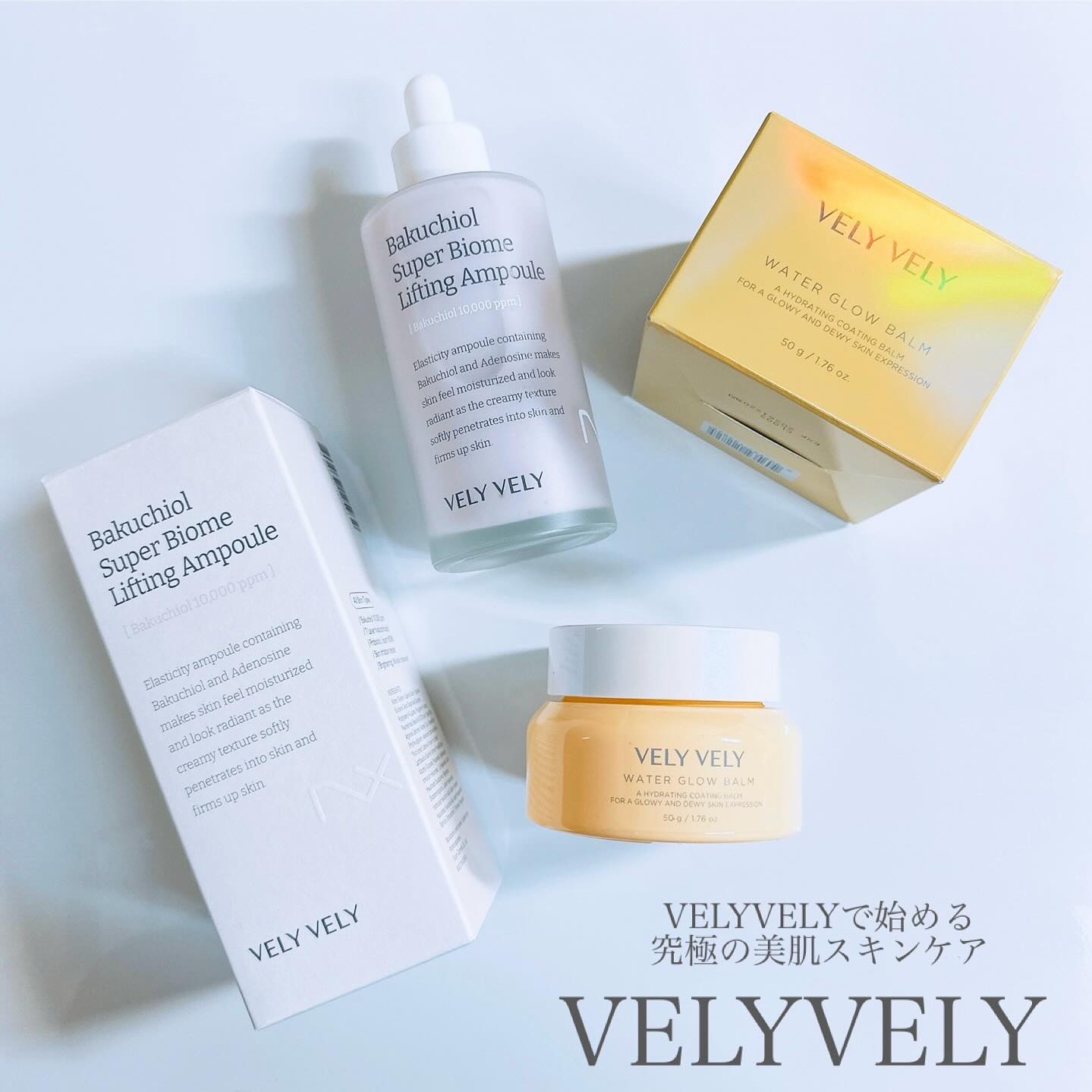 ウォーターグローバーム/VELY VELY/フェイスクリームを使ったクチコミ（2枚目）