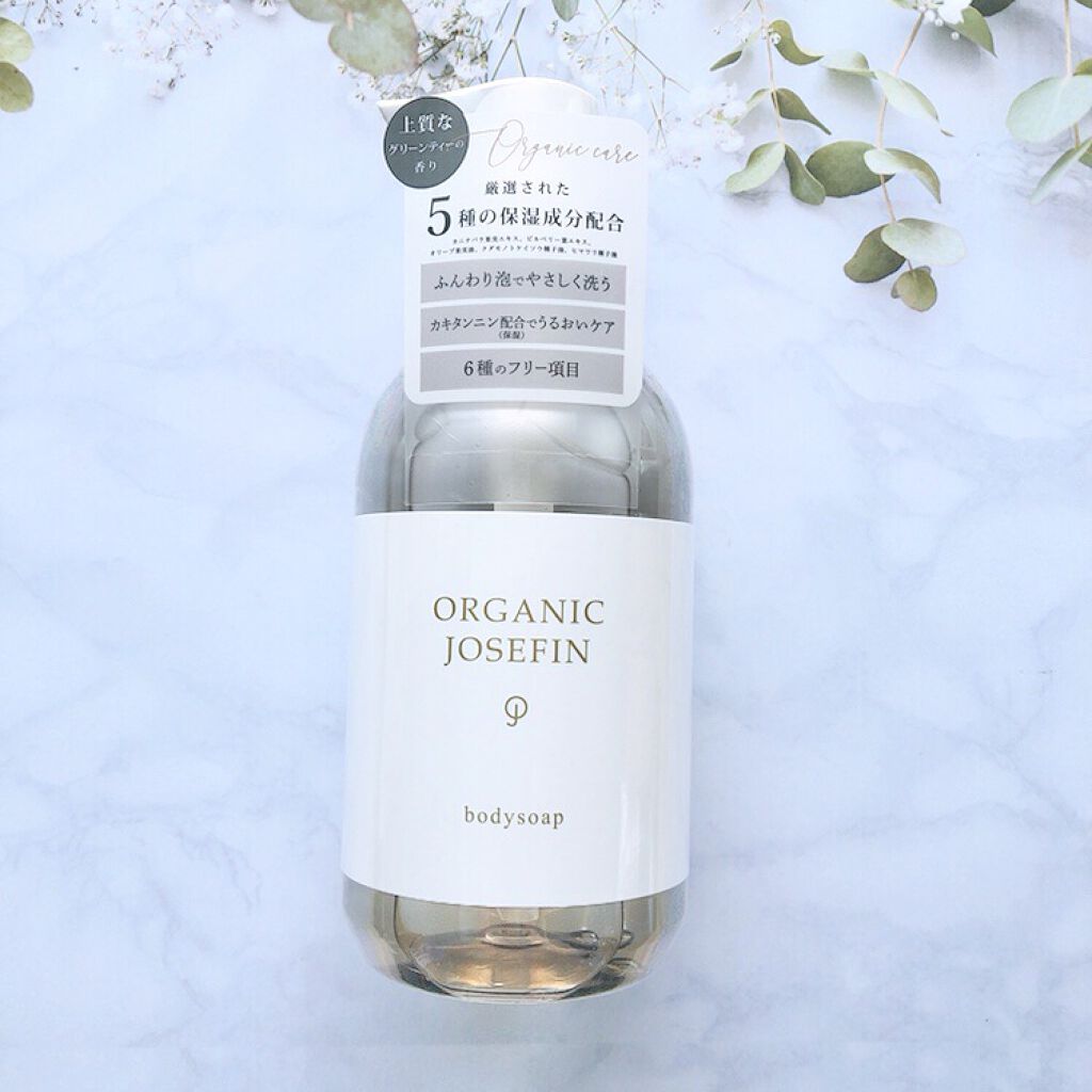 オーガニックジョセフィン ボディソープ /ORGANIC JOSEFIN/ボディソープを使ったクチコミ（1枚目）