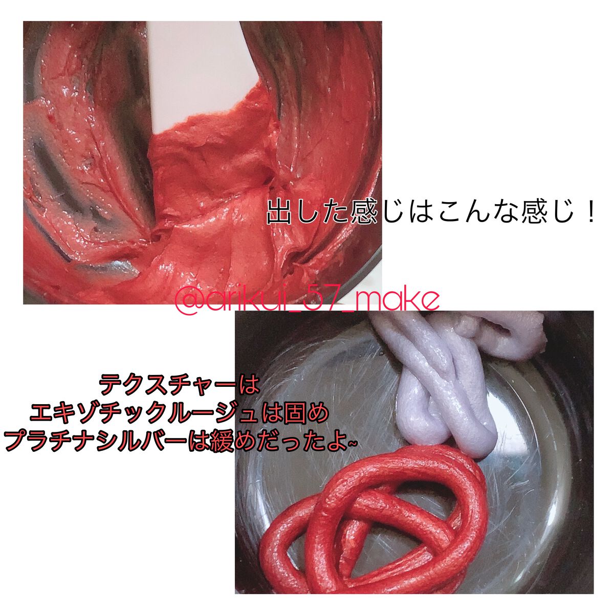 ボンディング・カラーマスク エキゾチックルージュ/got2b/ヘアカラーを使ったクチコミ（3枚目）