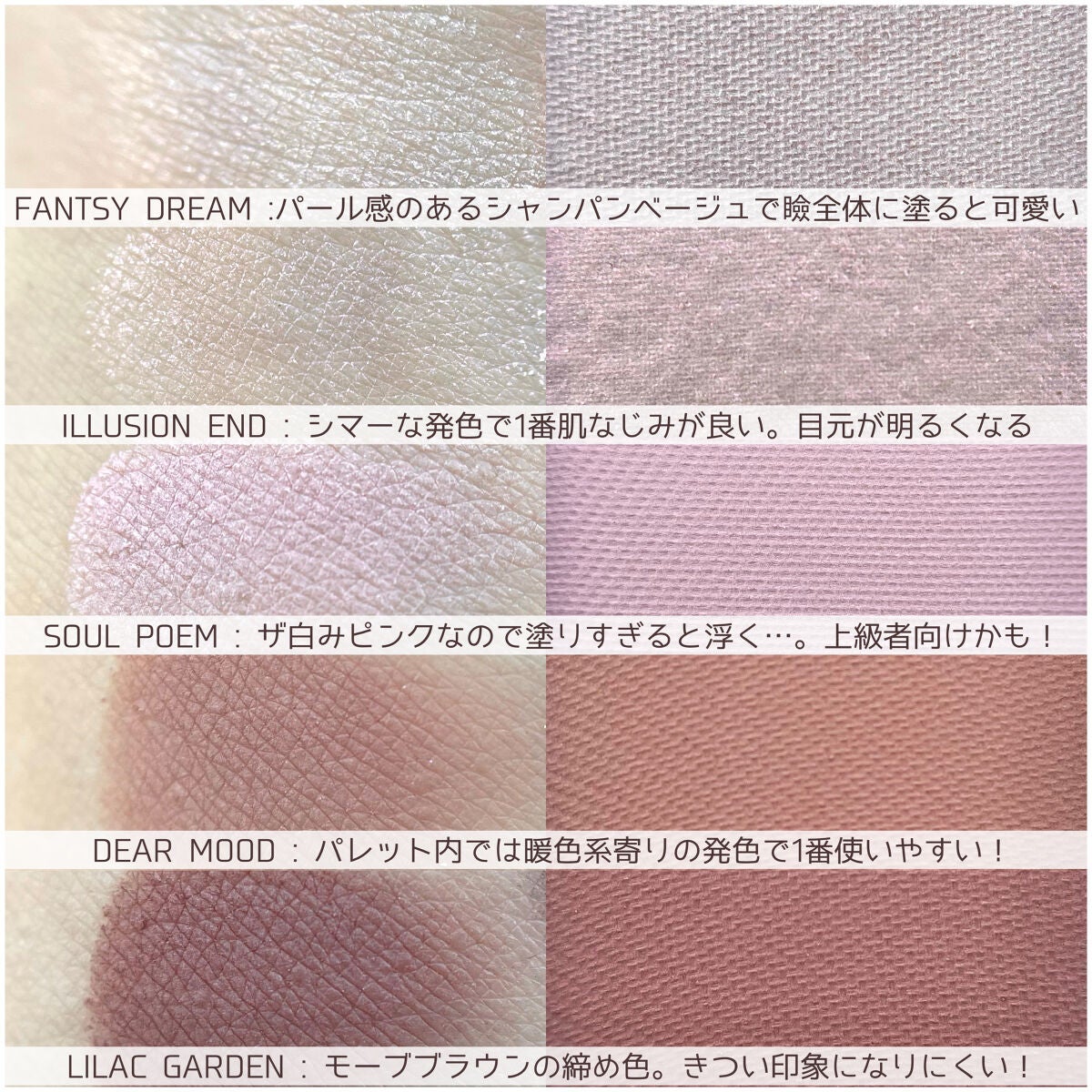 ベターザンパレット/rom&nd/アイシャドウパレットを使ったクチコミ(5枚目)