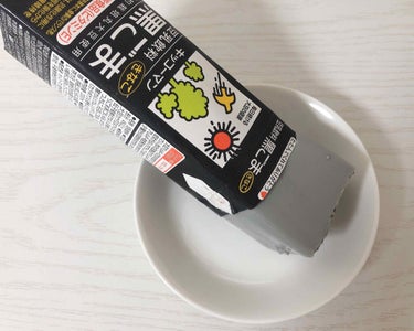 調製豆乳/キッコーマン飲料/ドリンクを使ったクチコミ（2枚目）